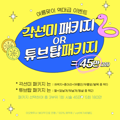 컨텐츠이미지