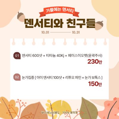 컨텐츠이미지